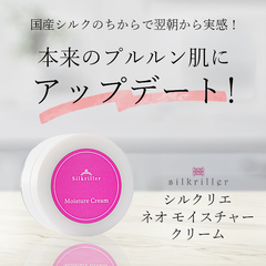 img--neocream--sku01_240x.png?